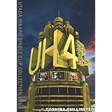 UTADA HIKARU SINGLE CLIP COLLECTION VOL.4 初回限定版 [DVD]