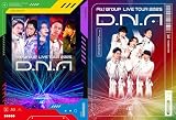 【2形態セット】 Aぇ! group LIVE TOUR 2025 D.N.A(初回盤＋通常盤) Aぇ group グループ DNA ライブ ツアー (Blu-rayセット)