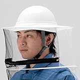 ミドリ安全 【視野が広く、見えづらくない／蜂防護ネット】 ファスナー付タイプ （フリーサイズ）