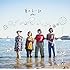 ポタリ「夏の言い訳」