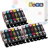 インクのチップス エプソン用 SAT(サツマイモ) 互換インク SAT-6CL 6色×3セット 染料 ＜発色の良いHDカラー使用＞ ＜残量検知対応ICチップ搭載＞ [対応機種] EP-712A / EP-713A / EP-714A / EP-715A / EP-716A / EP-812A / EP-813A / EP-814A / EP-815A / EP-816A