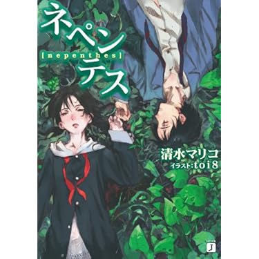 パラダイムノベルスNo.51〜60 まとめ売り New_LP___2023_10_16-