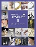 ART BOX VOL.17 JEWELRYII 保存版