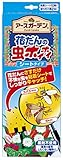 アース製薬 アースガーデン 花だんの虫ホイホイ シートタイプ