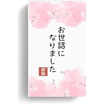 汐〜お気軽にメッセージください(^^) 扉につけるお知らせライト TAL15 TAL25｜キングジム公式ストア