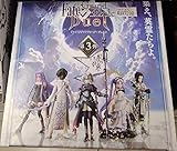 Fate/Grand Order Duel 第3弾 BOX