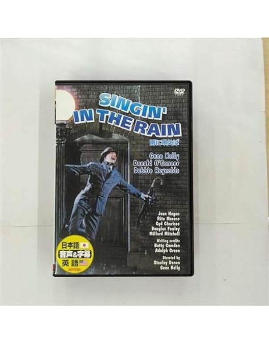 Amazon.co.jp: バンド・ワゴン [DVD] : フレッド・アステア, シド