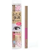 セザンヌ 描くふたえアイライナー 10 影用ブラウン ふたえを強調 リキッドアイライナー