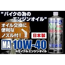 Amazon | バイクパーツセンター 日本製 バイク用 プレミアムエンジン