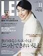 LEE (リー)2016年 11 月号 [雑誌]