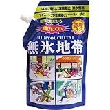 トーヤク 無氷地帯 赤粒イン 1kg 4個