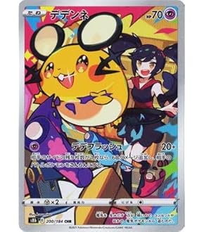 チルタリスchr 20枚セット チルタリス CHR 20枚セット
