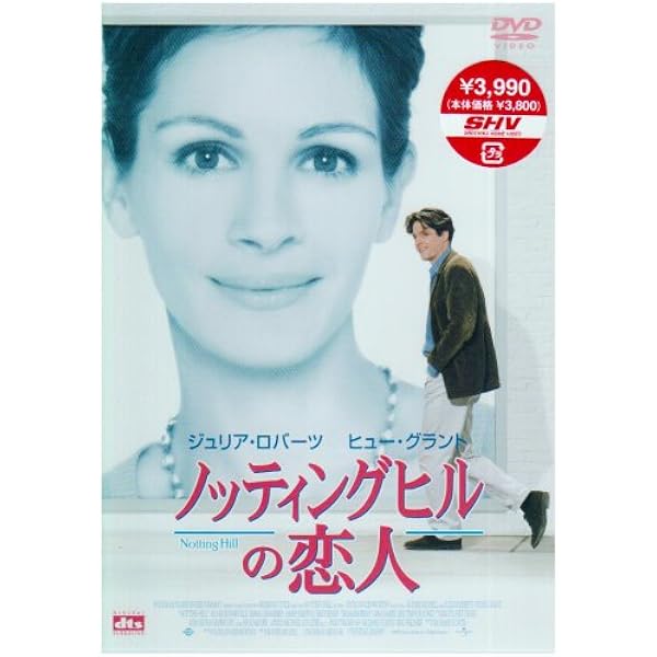 ベスト・フレンズ・ウェディング　USオリジナル映画ポスター ベスト・フレンズ・ウェディング USオリジナル映画ポスター
