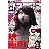 「イブニング 2017年14号」