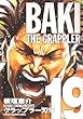 グラップラー刃牙完全版 19―BAKI THE GRAPPLER (少年チャンピオン・コミックス)