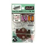 モリギン Sパック ステン枠取付ベアリング車 16mm S−054 2個入