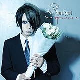 �����̃t�@���t�@�^�[��(TYPE-B)