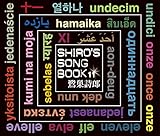 SHIRO'S SONGBOOK 11 (2枚組)(特典:なし)