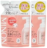 【Amazon.co.jp限定】 ミノン ベビー全身シャンプー つめかえ用 300mL ×2個セット サンプル付き ベビーシャンプー 0歳から使える 泡タイプ 保湿 乾燥対策 弱酸性 低刺激性