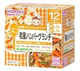 和光堂 栄養マルシェ 和風ハンバーグランチ 90g+80g