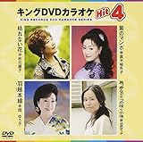 �L���ODVD�J���I�PHit4