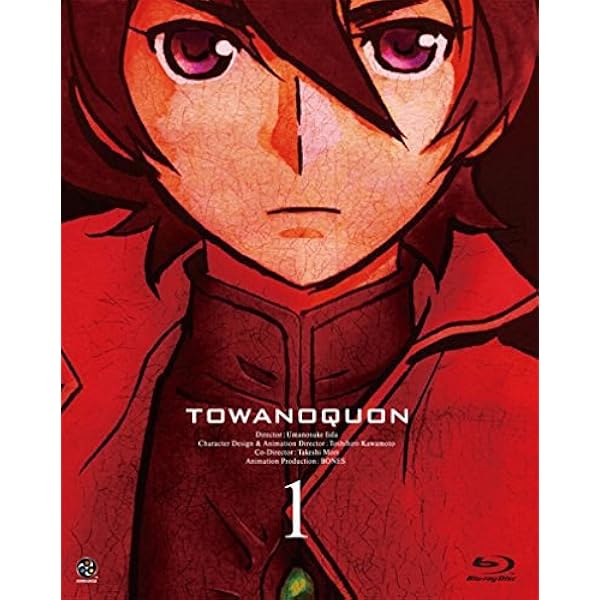 Amazon.co.jp: 松本零士 オズマ Blu-ray BOX : 柿原徹也, 田中理恵