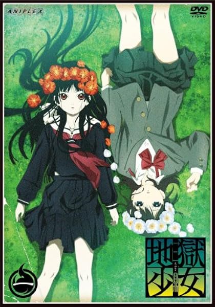 川の光 アニメ