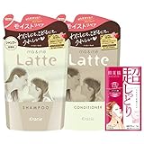 マー&ミー モイスト 詰替用 シャンプー&コンディショナー 360ml+360g+おまけ付き (肌美精シートパック1枚)