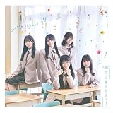 電話番号教えて！ (Type B) - ≒JOY (特典なし)