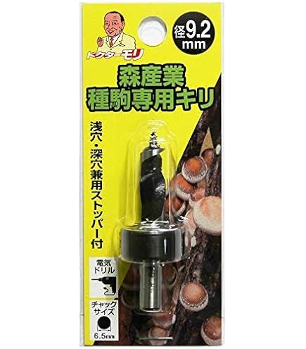 12m05_ しいたけ Amazon | 大西工業 6角軸ストッパー付しいたけ錐(NO.34) 9.2mm