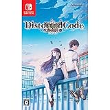 【Amazon.co.jpエビテン限定】DistortedCode -生者の残り香- 特典同梱版 ebtenDXパック