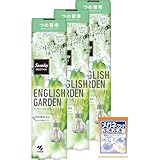 サワデー 【まとめ買い】香るスティック ラ・ブーケ イングリッシュガーデン 日比谷花壇セレクト 天然香料配合 ルームフレグランス 70ml ×3個(おまけ付き) 【Amazon.co.jp限定】