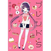人気投票 1 30位 萌え漫画ランキング 可愛い女の子が登場するおすすめの作品は 2ページ目 みんなのランキング