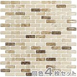 マスターリンクス キッチンタイルシール モザイクタイルシール (31×31cm 正方形)同色4枚セット TS4194-BST-10*4 アリーナ