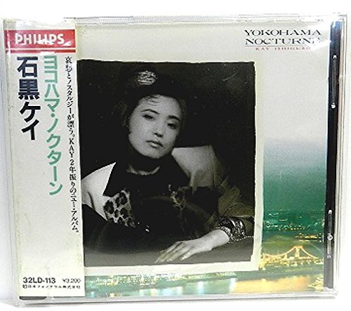 ヨコハマ ノクターン 石黒ケイ Oricon News