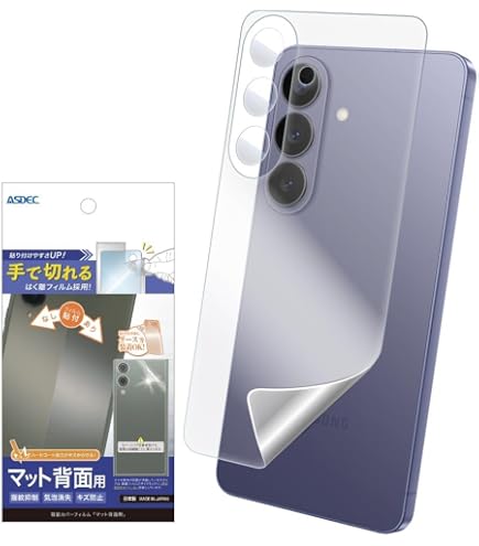 Amazon | ミヤビックス SHANLING M1s 表面/上面/底面/背面 セット 対応