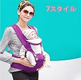 抱っこ紐 通気 おしゃれ 安心 子供お出かけ用品 ベビーキャリア おんぶひも ベビーシッター ベビーベルト オールシーズン 抱っこ紐 フリーサイズ G