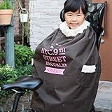DORACO 自転車専用 ブランケット 防寒 ポンチョ ケープ 子供 マジックテープ で 簡単装着 日本製 防風 軽撥水 通園 (ブラウン★)