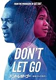 ドント・レット・ゴー ―過去からの叫び― [DVD]