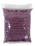 大和プラスチック レインボーサンド 1kg 顆粒 紫