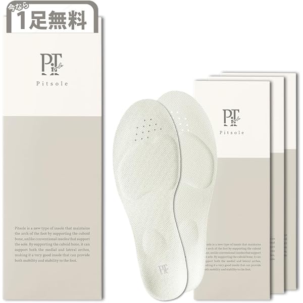 ⭐︎みい★⭐︎ Sサイズ　ブラック　ピットソール　正規品　３つセット ⭐︎みい Sサイズ ブラック ピットソール 正規品 3つセット