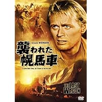 Amazon.co.jp: 掠奪の町 [DVD] : ウィリアム・ホールデン, グレン