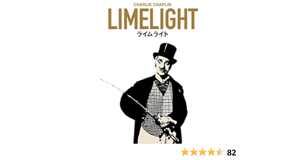 Amazon ライムライト Limelight Blu Ray 映画 Amazon ライムライト Limelight Blu Ray 映画