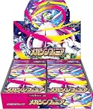 1box分 30パック(メガシンフォニア)