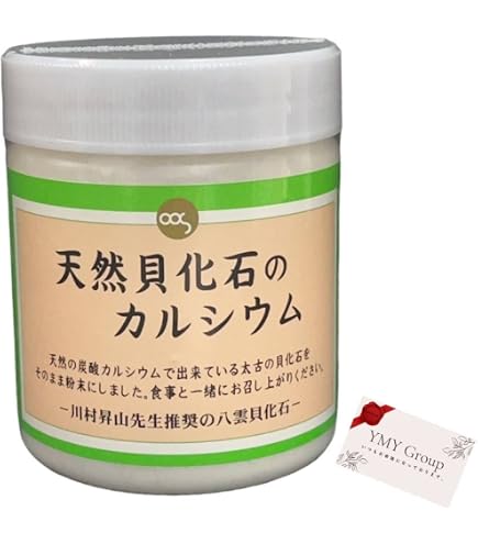 Amazon | TENCAL テンカル 220g リニューアル 旧 天然貝化石の