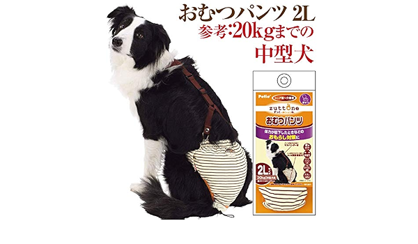 Amazon 犬用 おむつパンツ 2l サスペンダー 付き 老犬介護 生理 サニタリーパンツ カバー ドッグダイナー 紙おむつ 通販