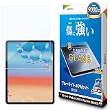 ラスタバナナ ガラスフィルム iPad Air (M4) (M3) (M2) 13インチ 共用 ブルーライトカット 高光沢 ガイド付き GST5319IPA13M4