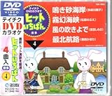 �e�C�`�NDVD�J���I�P �q�b�g�����΂�(4)