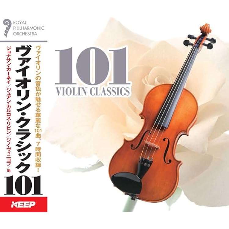 珠玉のヴァイオリン小品集 - ⁄ ローラ・ボベスコ ローラ ボベスコ CD