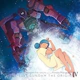 『機動戦士ガンダム　ＴＨＥ　ＯＲＩＧＩＮ　?　運命の前夜』　主題歌「宇宙の彼方で」【数量限定生産盤】